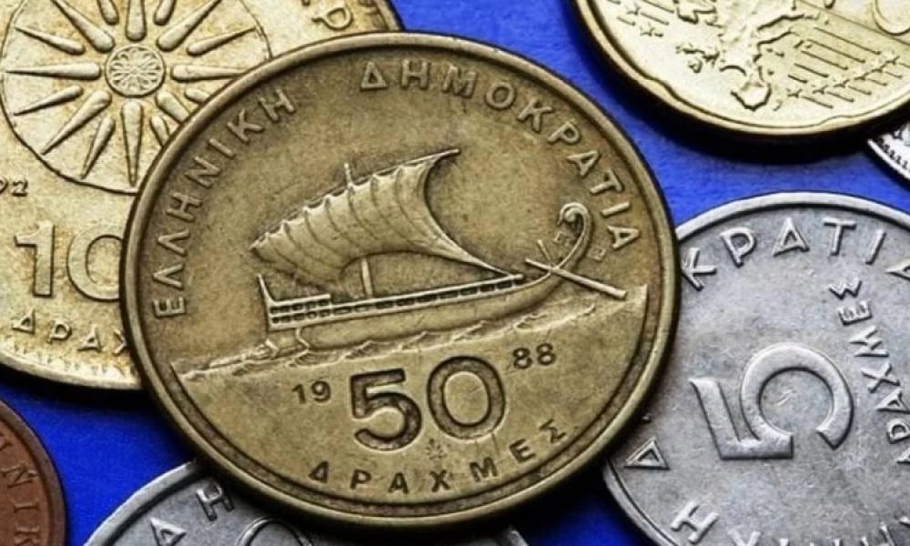 Δραχμές: Ποιος είπε ότι "πέθαναν"-Αυτό το κέρμα μπορεί να πουληθεί έως και 3.000 ευρώ στο διαδίκτυο